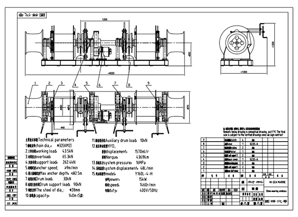 32mm Hydraulic Mooring Windlass Drawing876800.png 32mm Hydraulic Mooring Windlass Drawing.png